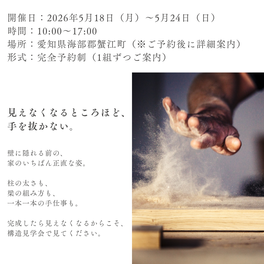 https://www.rarahause.jp/2555e1548fc9a7a5c09bb92c62f3327bef44a975.png
