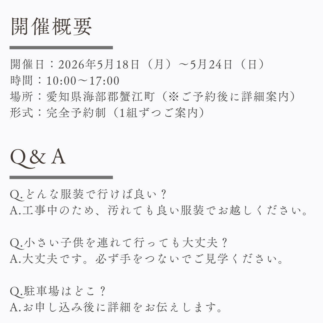 https://www.rarahause.jp/731b959b578bfd052413c4307c8ca7193c7e2e10.png