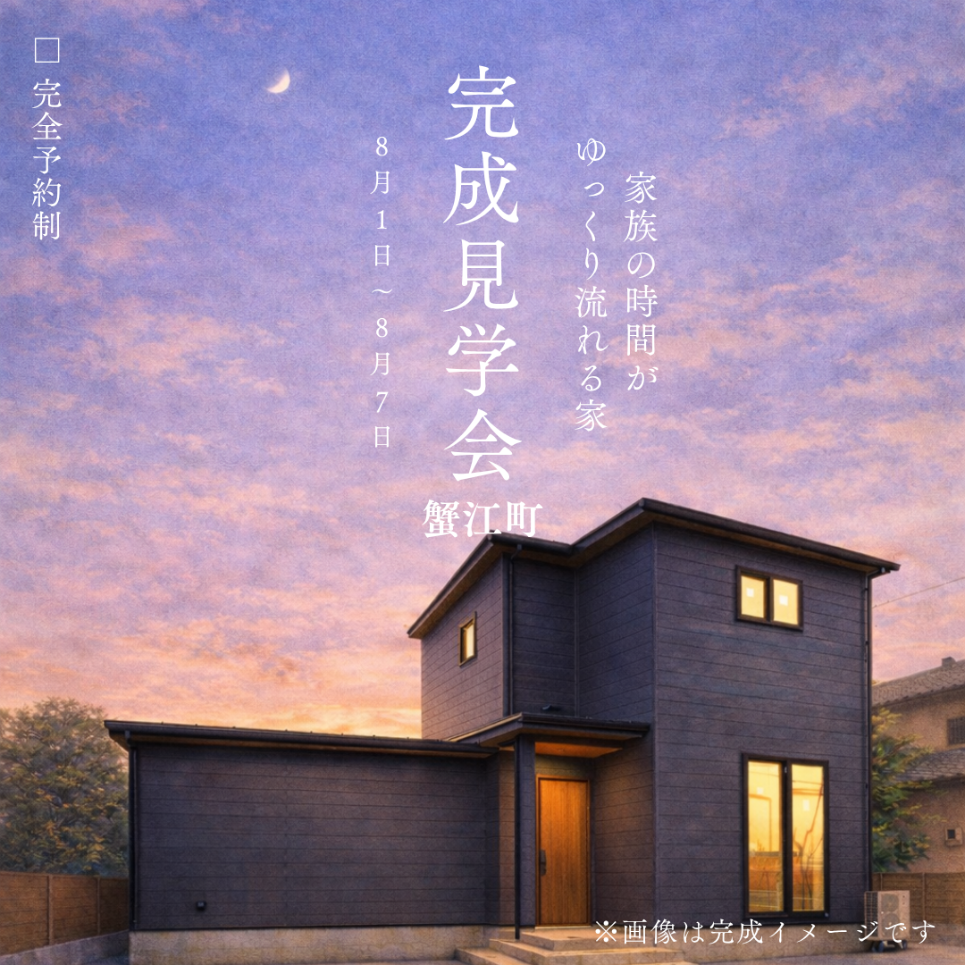 https://www.rarahause.jp/79820672ec1e7bd0fa683f61a09eccc74523eda7.png