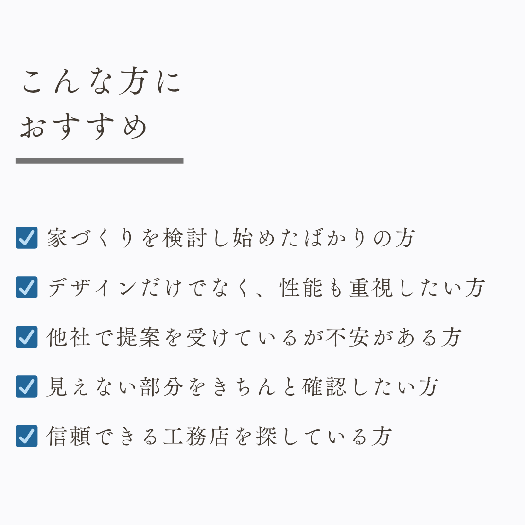 https://www.rarahause.jp/bb238353cc5916c821d3428f652ebb1afe72fad4.png