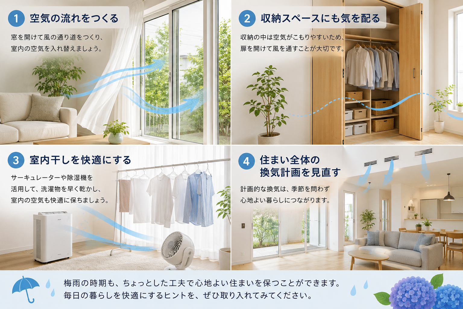 https://www.rarahause.jp/cmb/937dab0ec8b62c340cf15d34dc17cee31a843fb0.png