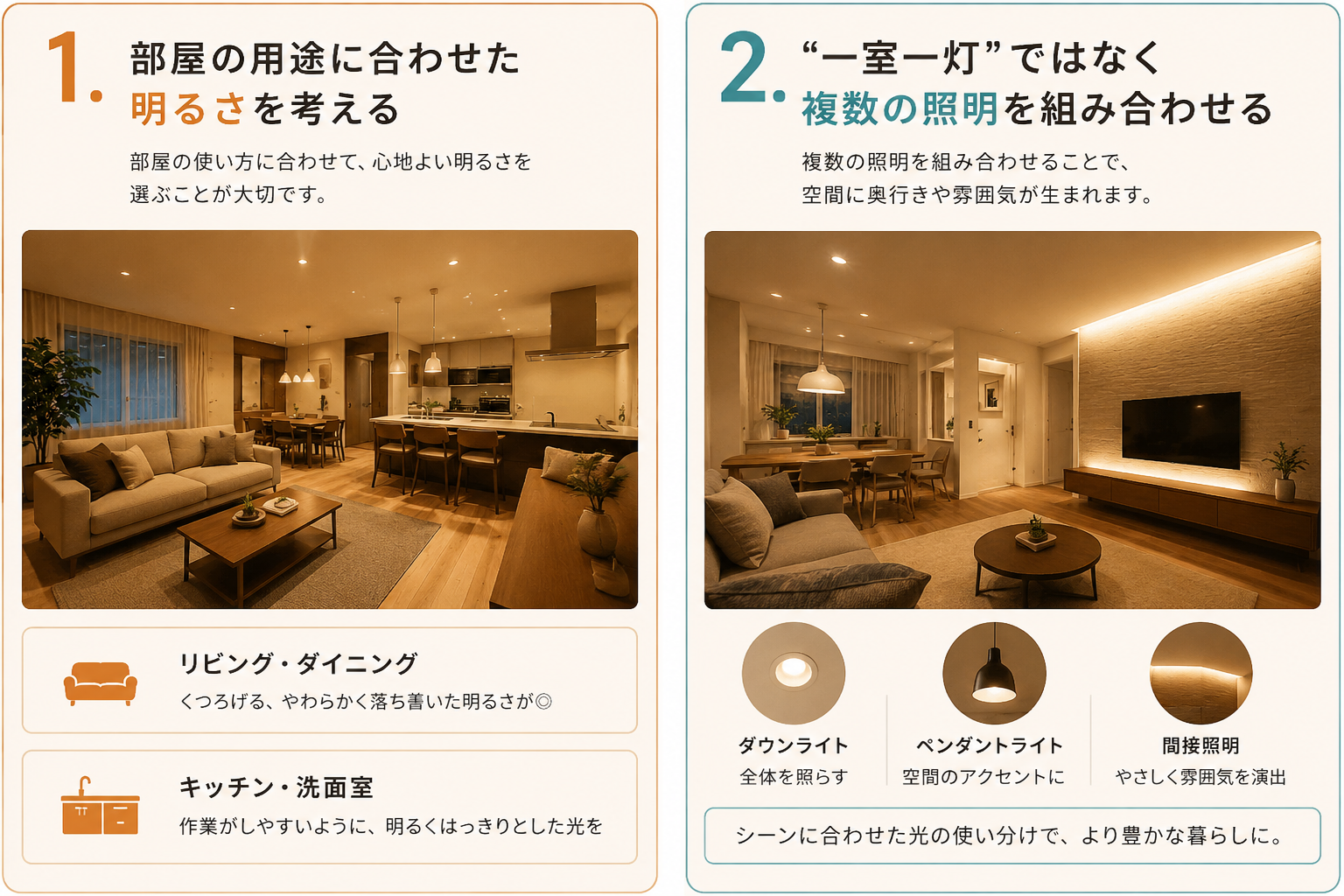 https://www.rarahause.jp/cmb/c019b8c6-b883-4d3c-ad02-187441d5b8a3.png