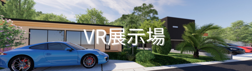 VR